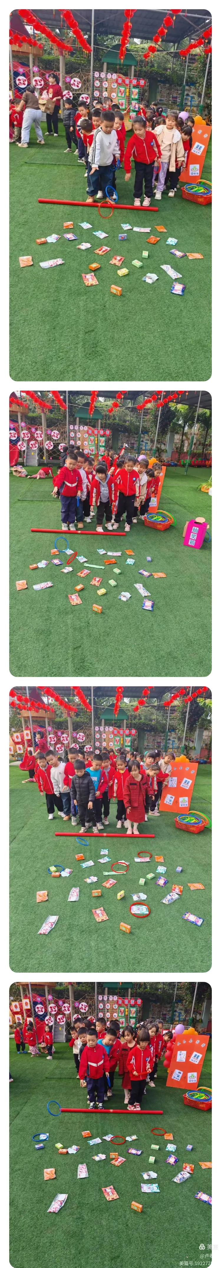 智博幼儿园2025年"欢庆元旦"